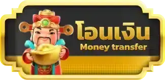 G2G7899