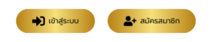 G2G7899